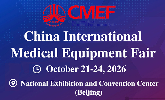 Tianzuo Medical, fabricante de dispositivos de emergencia y anestesia, regresa a la CMEF Beijing 2026.